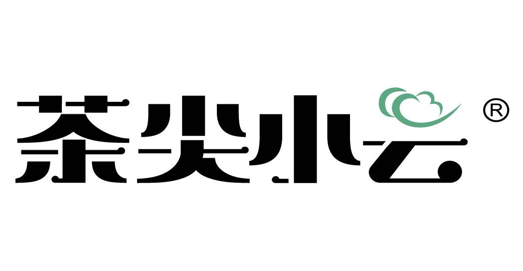 茶尖小云