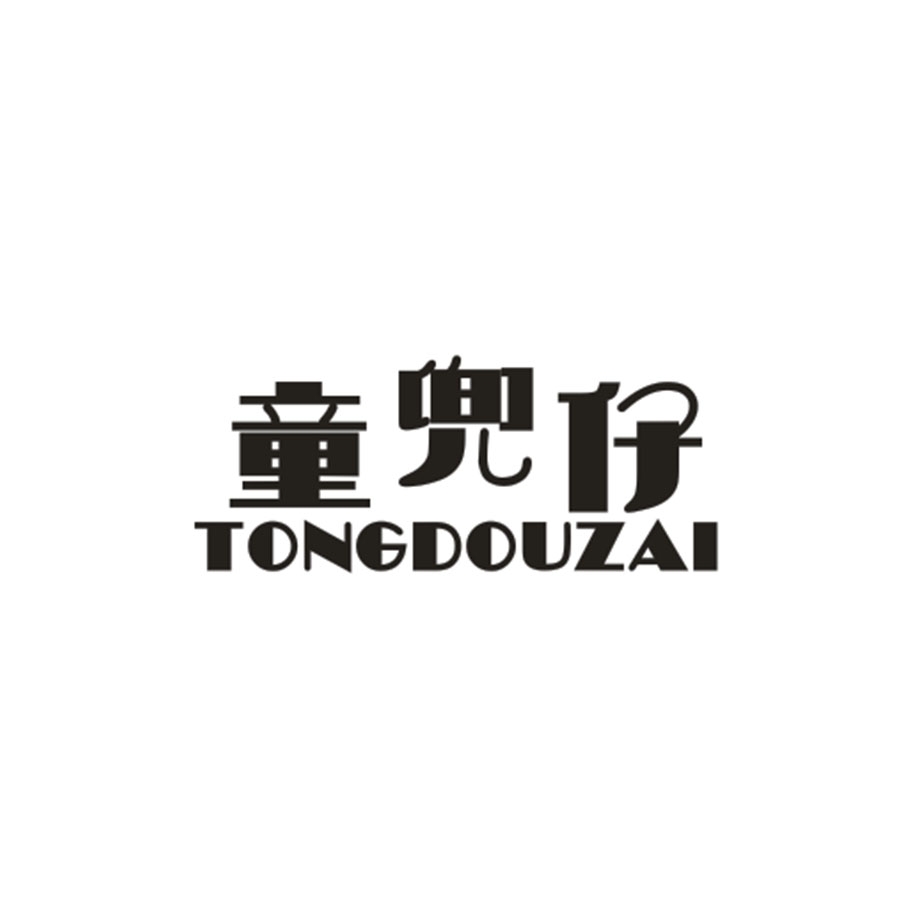 童兜仔