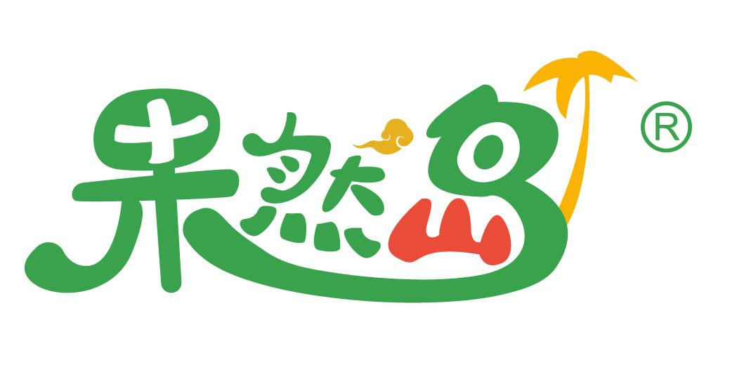 果然岛