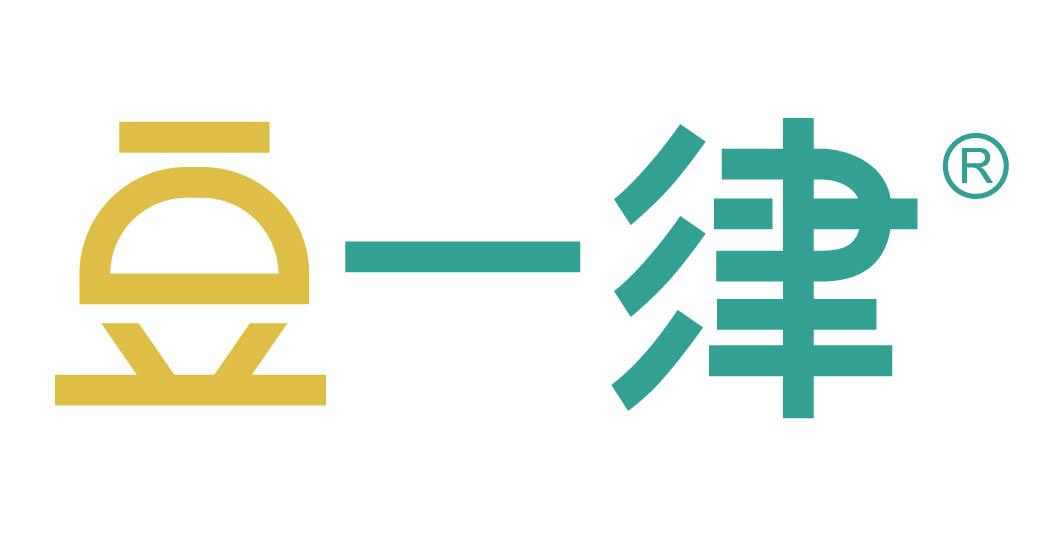 豆一津