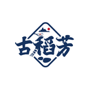 古稻芳