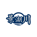 景湖川