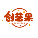 创艺果
 CUANEGOR