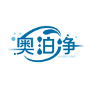 奥泊净