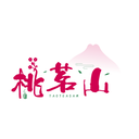 桃茗山
 TAOTEASAM