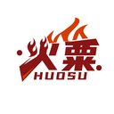 火粟
HUOSU