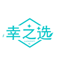 超顾+
 LUCKZOPT