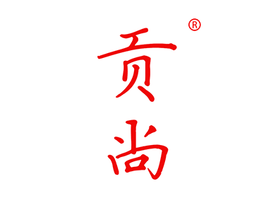 贡尚