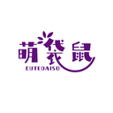 萌袋鼠
  CUTEDAISO