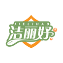 洁丽好