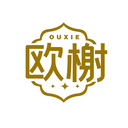 欧榭
OUXIE