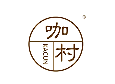咖村