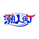 潮人町
 FADRENDIM