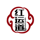 红运道
 REDYUNDO