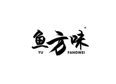 鱼方味