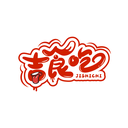 吉食吃
JISHICHI