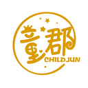 童郡
 CHILDJUN