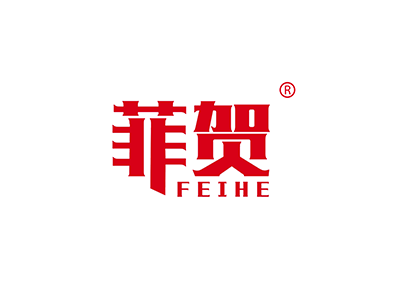 菲贺