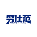 男仕范