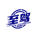 至驾
 ZHIDRIVE