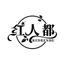 红人都
 REDRENDU