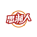 思湘人