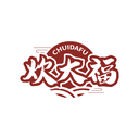 炊大福
CHUIDAFU