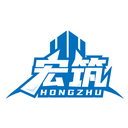 宏筑