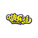 啵乐娃
BOLEWA