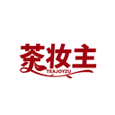 茶妆主
  TEAJOYZU