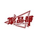 酩品都