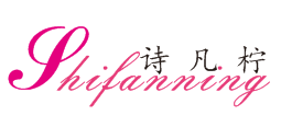 诗凡柠