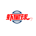 虾星球
