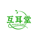 互耳堂

HUERTANG