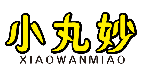 小丸妙