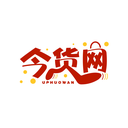 今货网
 UPHUOWAN