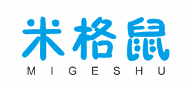 米格鼠