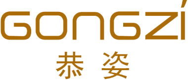 恭姿