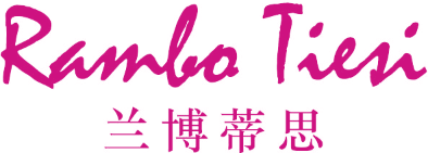 兰博蒂思