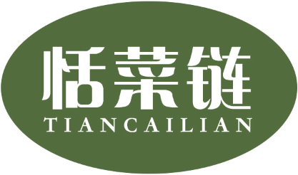 恬菜链