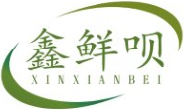 鑫鲜呗