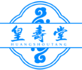 皇寿堂