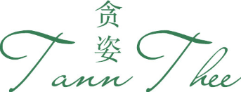 贪姿