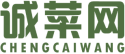 诚菜网