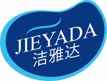 洁雅达
jieyada