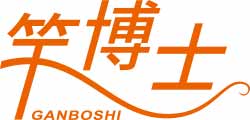 竿博士
ganboshi