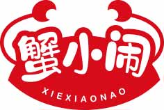 蟹小闹
xiexiaonao