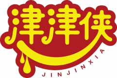 津津侠
jinjinxia