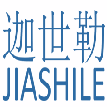 迦世勒,JIASHILE