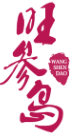 旺参岛
